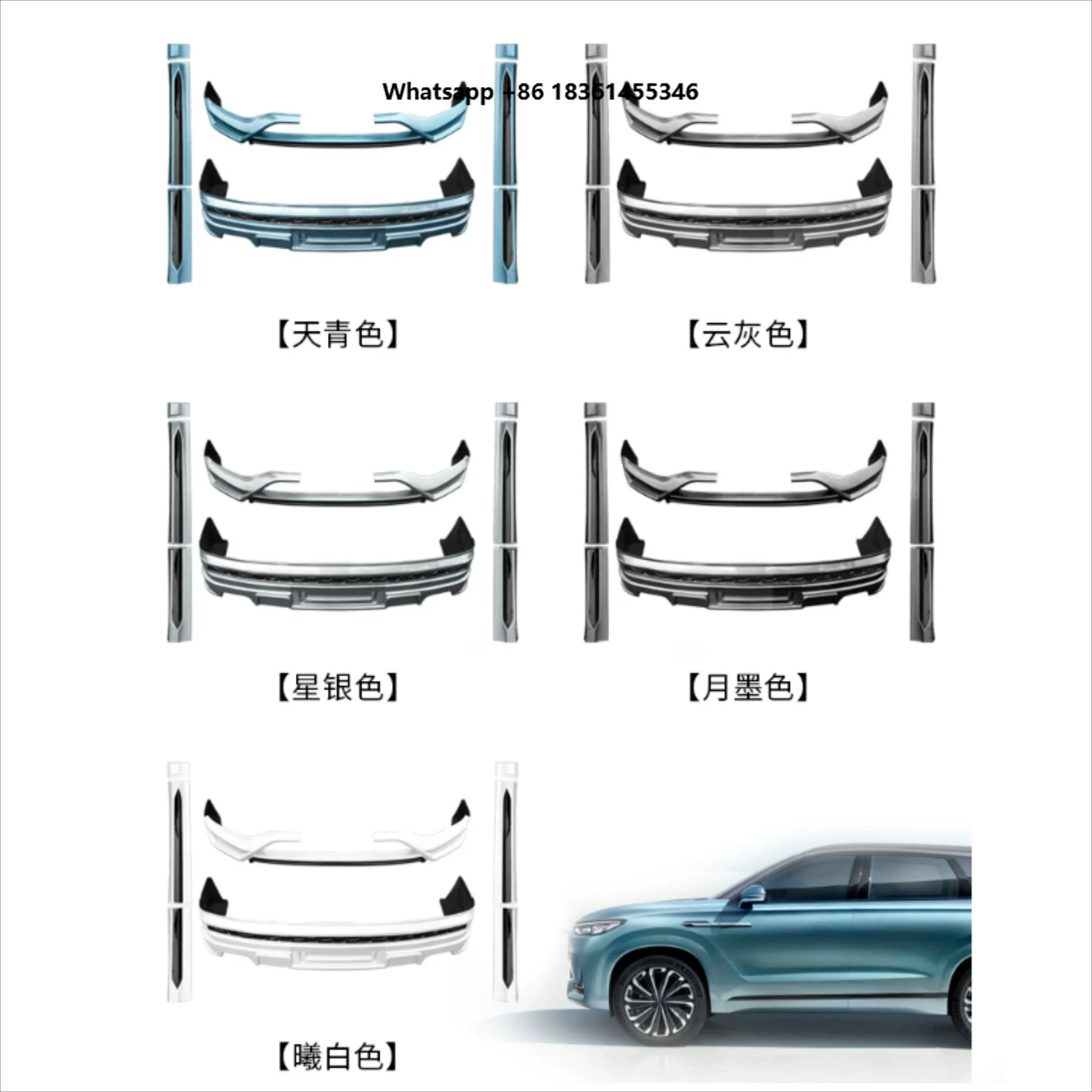 For  Tiggo 9 2023-2024 Modified Surround Front lip Rear lip Side skirt Tail throat Car AccessoriesBody kit