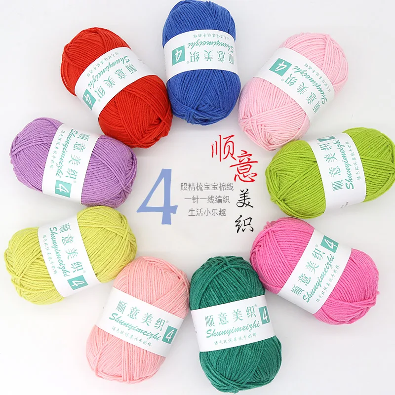 50g/pcs 4 Strands Milk Cotton Medium Crude Yarn for Knitting and Crochet Baby Sweater Scarf Doll Hand Knitting Diy Material