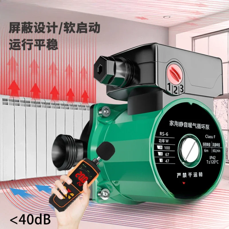 

Heating circulation pump household silent 220v floor heating