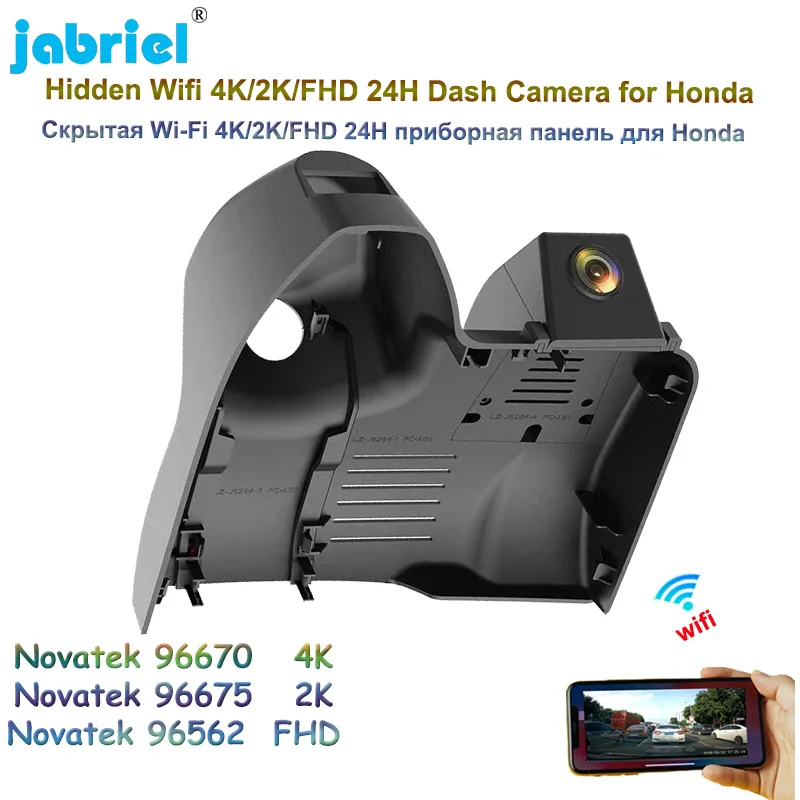 Ultra HD 2160P 4K 2K Car DVR Wifi Video Recorder Parking Monitoring Dash Cam Camera For Honda Avancier 240TURBO 2020 2021 2022