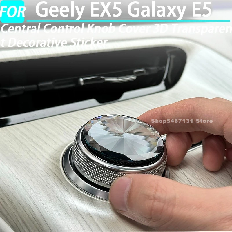 

Крышка центральной ручки управления, 3D прозрачная декоративная наклейка для Geely EX5 Galaxy E5, аксессуары для интерьера 2024, 2025 2026