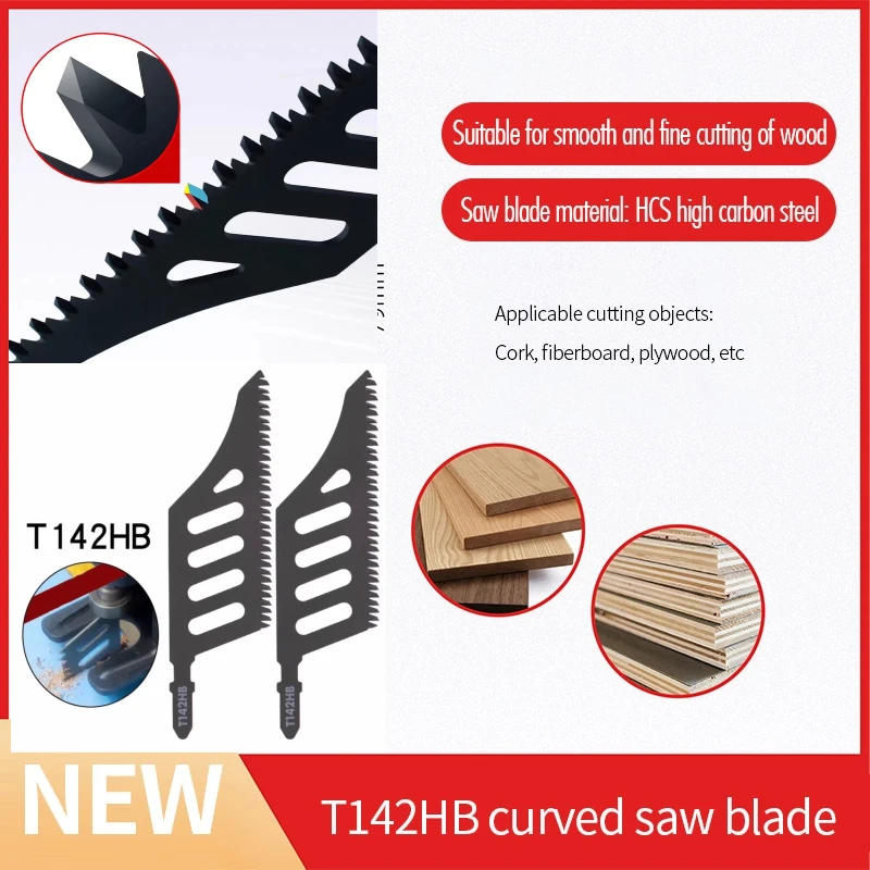 T142hb изогнутое лобзиковое полотно