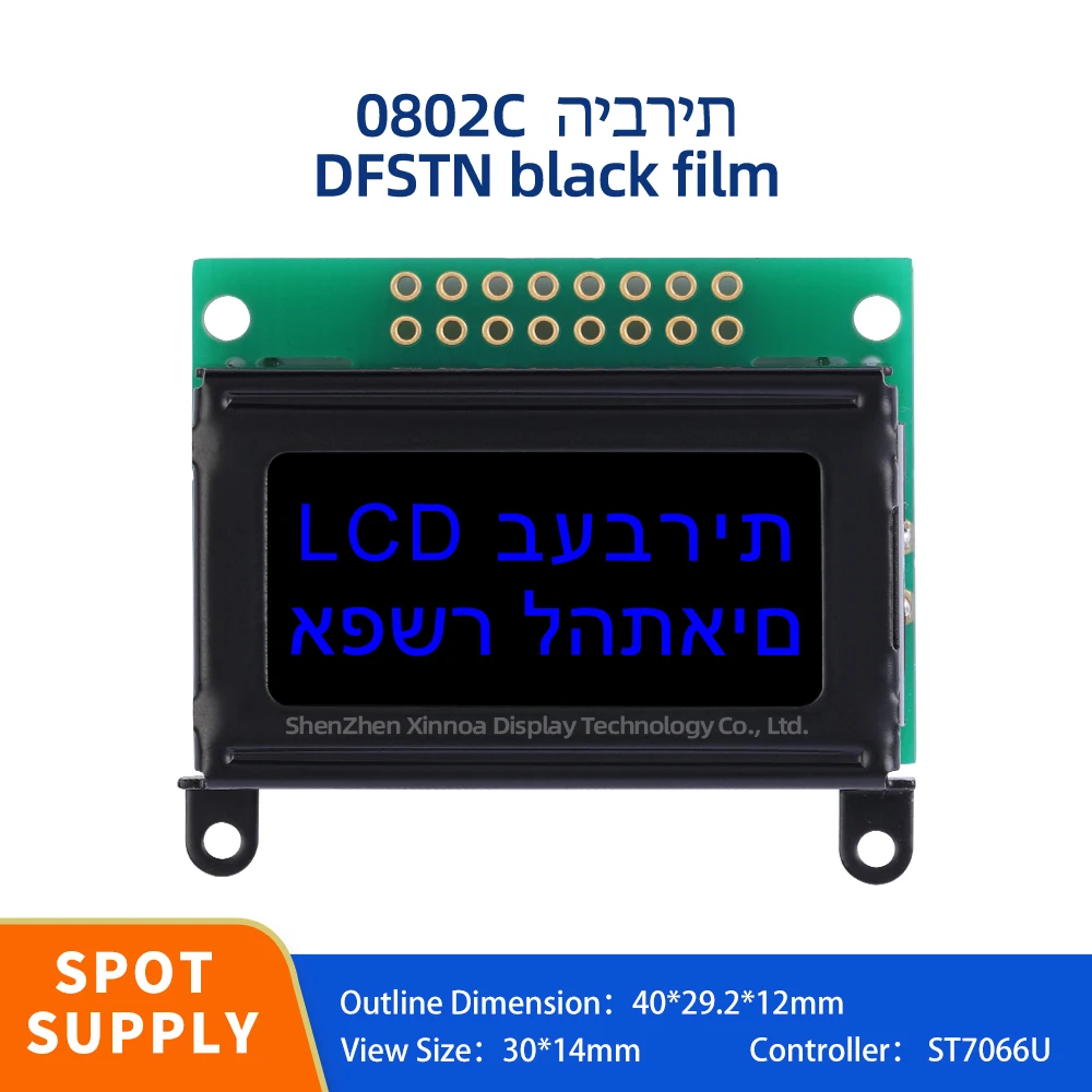 0802C Hebrew High-Quality Character LCD Display LCM With Backlight Built-In ST7066U Controller DFSTN Black Film Blue Letters