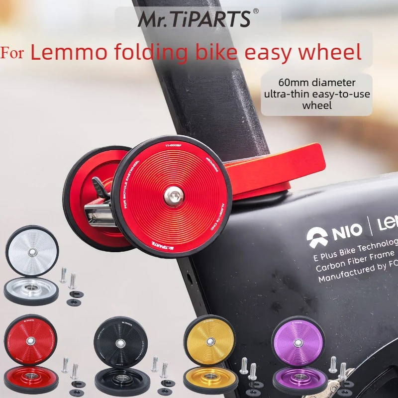

Mr.TiPARTS Ultra-thin 60mm Easy Walker Wheel for Lemmo Zero & Brompton Folding Bike Helper Pusher Roller,Does Not Affect Folding