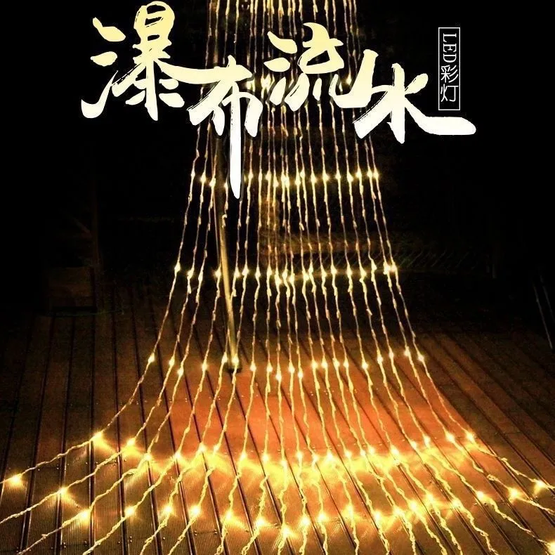 LED running water curtain light holiday decoration wedding room layout