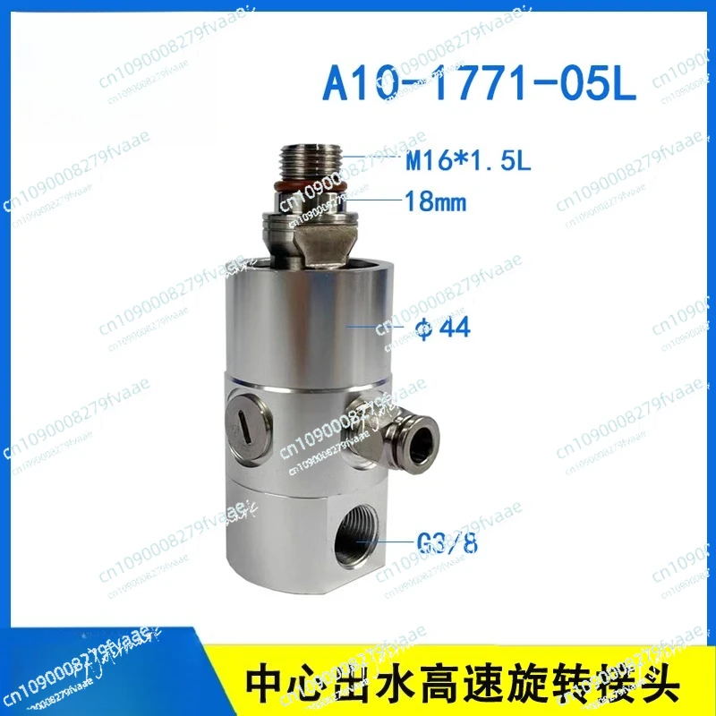 A10-1771-05L Replacement Machine Center Water Outlet High-Speed High-Pressure Rotary Joint