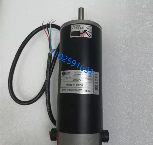 New Original CNC Brush DC  Motor DCM50207D-1000