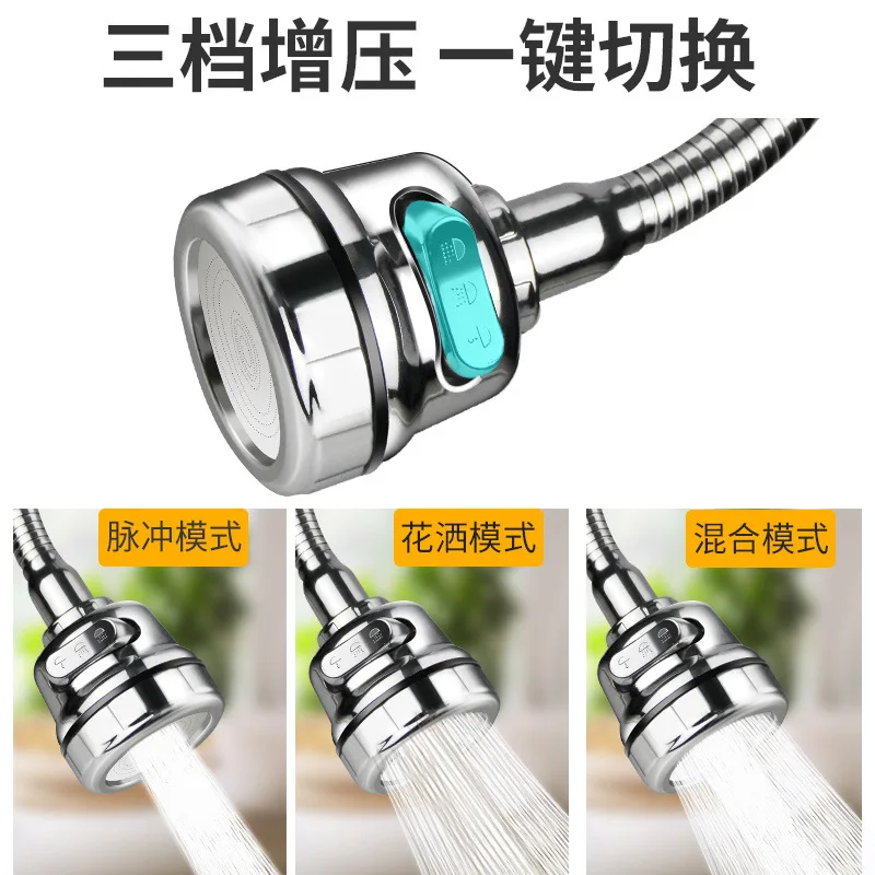 Kitchen faucet splash proof nozzle extender aerator universal household dishwashing water showerhead water-saving artifact