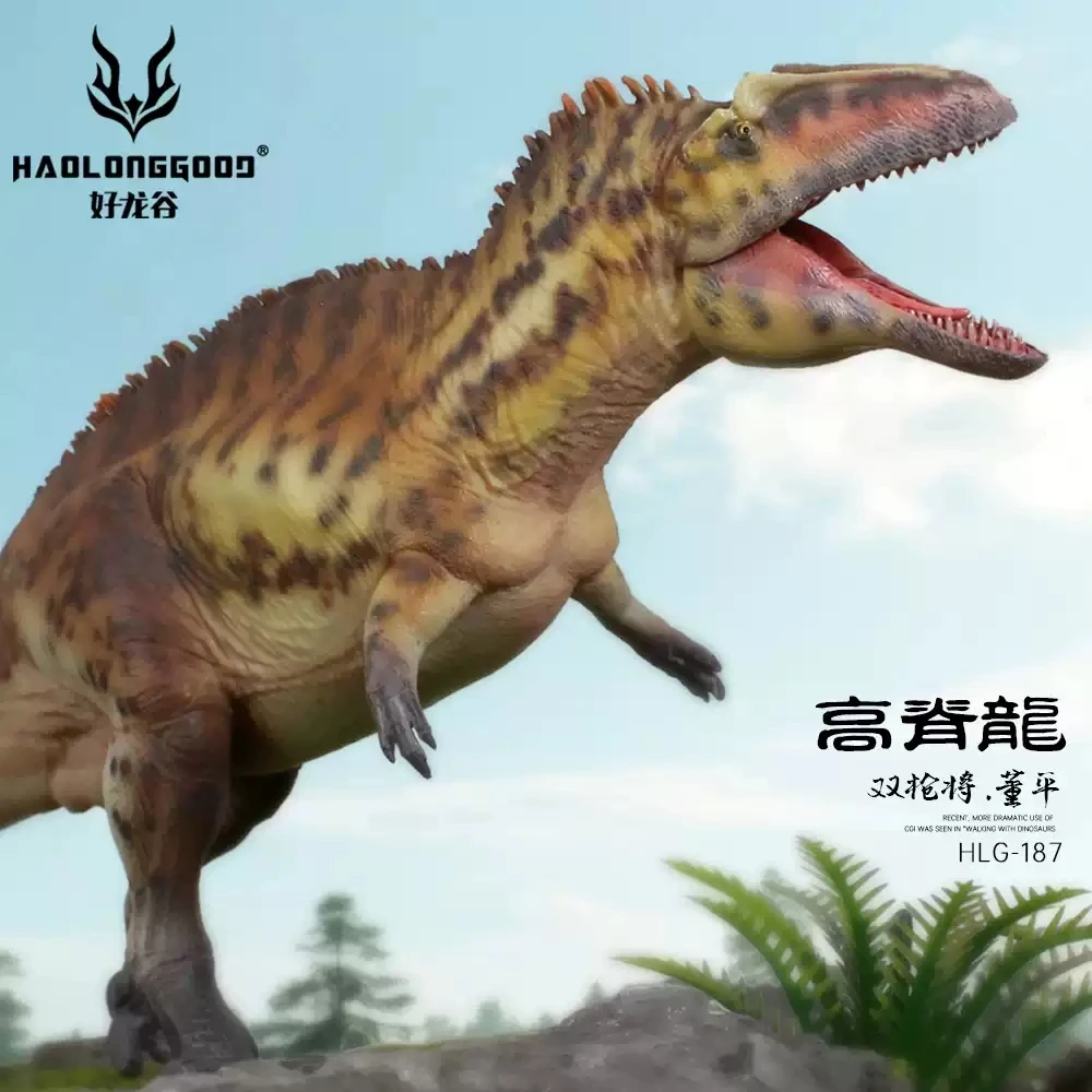 HAOLONGGOOD Rok Konia 2026 NOWY Acrocanthosaurus Jurassic World Symulowany model zwierzęcia figurka prezenty świąteczne