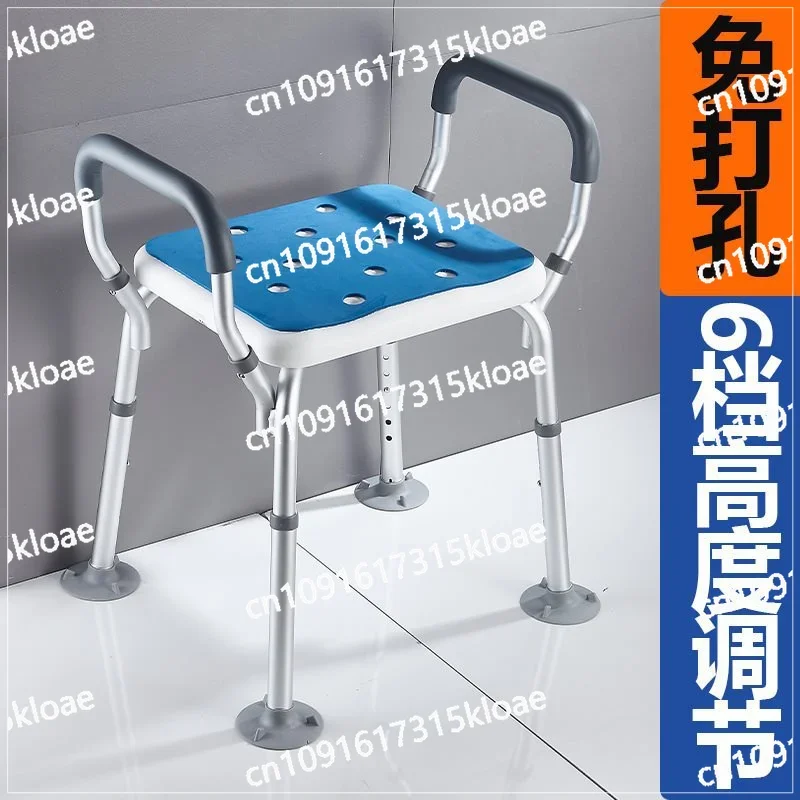 Bath chair pregnant women bathroom stool disabled elderly shower stool armrest non-slip seat stool