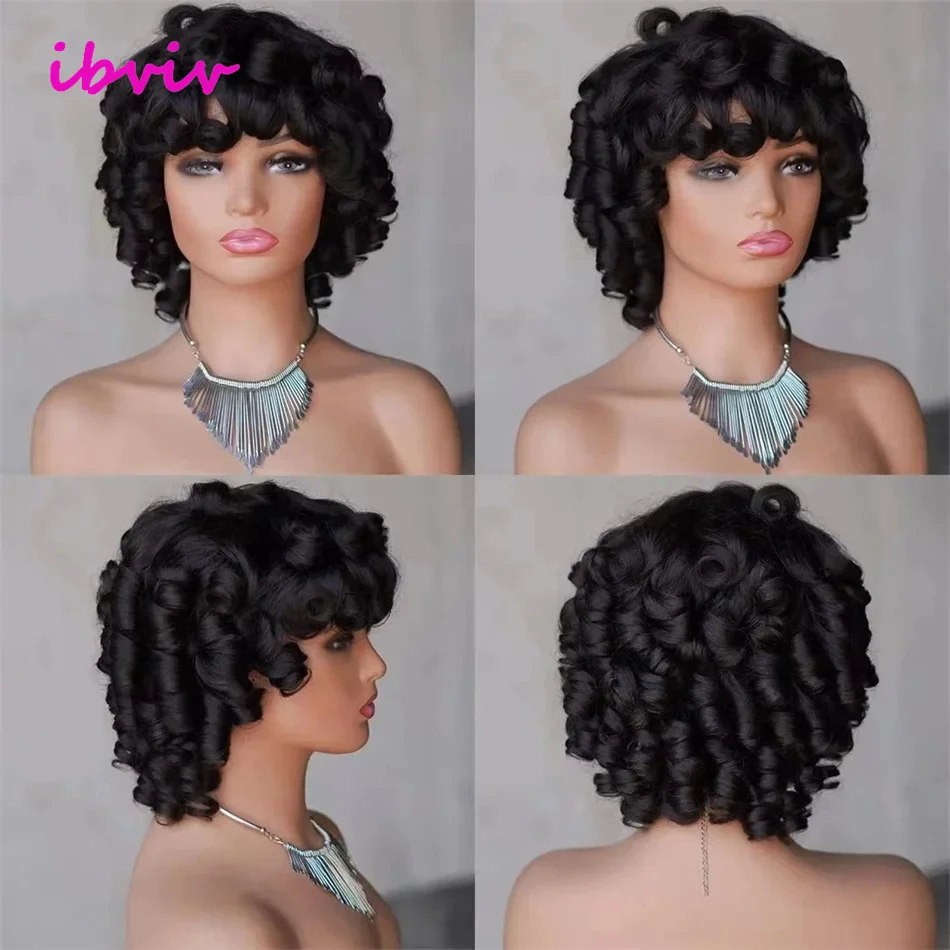 ローズカールファンミウィッグ、前髪付きショートで弾力のある大きなカールボブウィッグ、前髪付きマシンメイドローズカール人毛ウィッグ（黒人女性向け）
