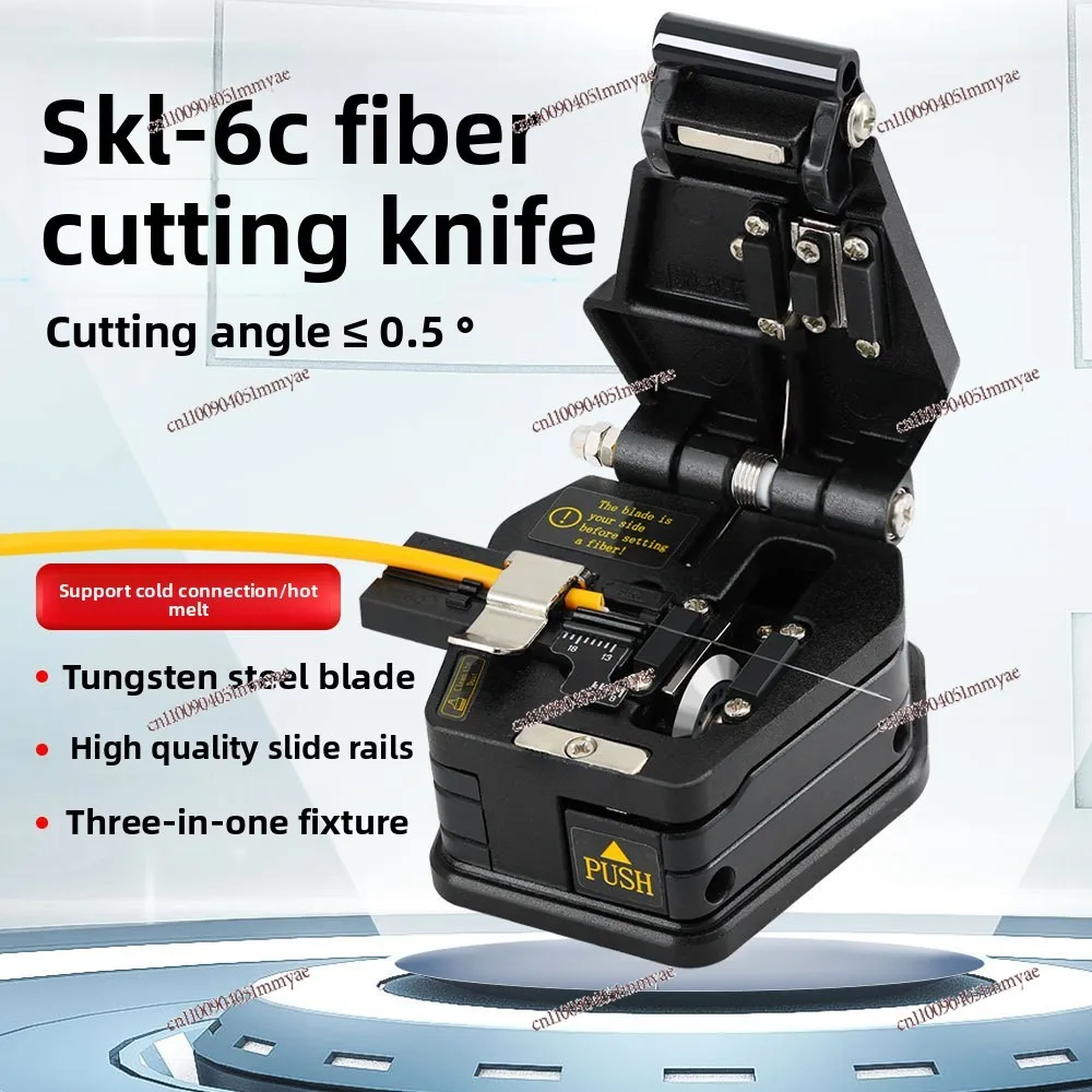 SKL-6C High Precision Optical Fiber Cutting Knife Cold Joining Hot Melting Universal Leather Wire