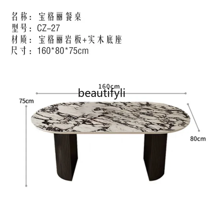 European-Style French-Style Modern Retro High-End Villa Oval Creative Luxury Stone Rock Plate Dining Table Marble Dining-Table