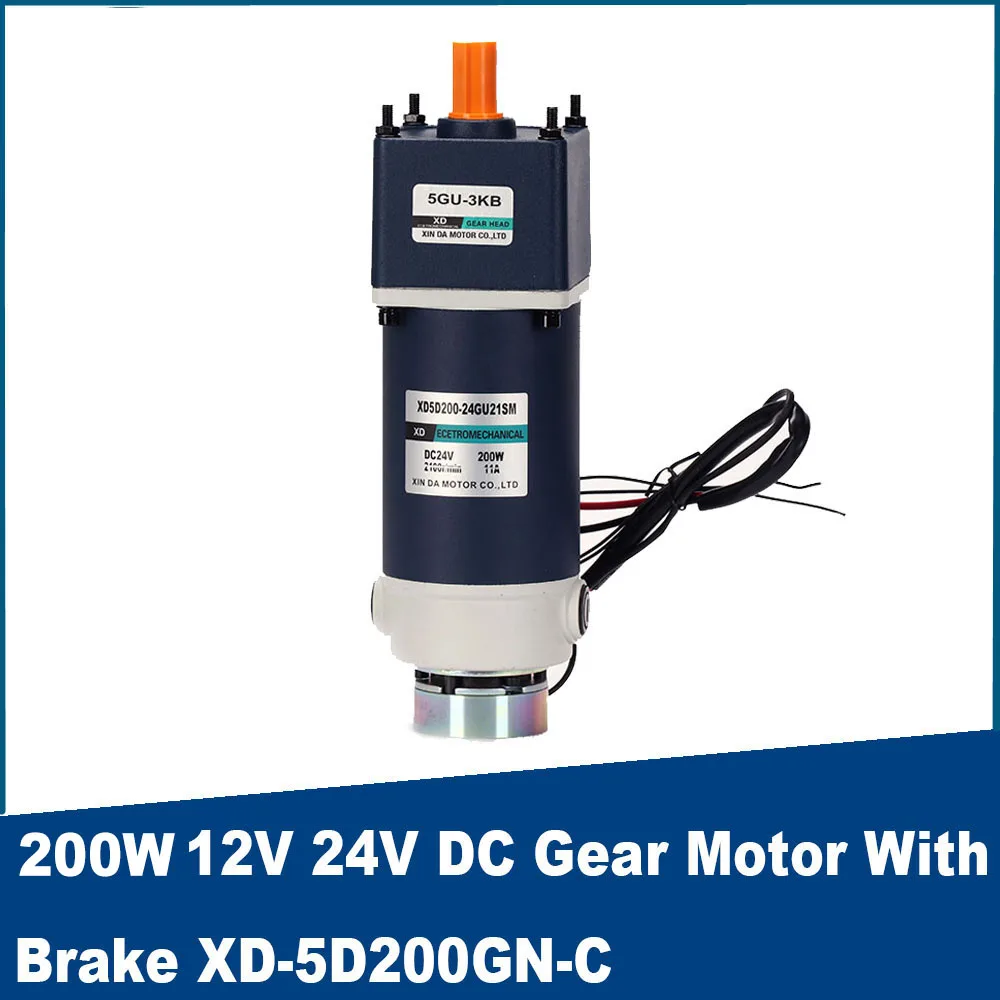 200W DC geared motor 12V24V gear low speed motor with DC24V brake Adjustable-Speed CW CCW High Torque Slow Speed