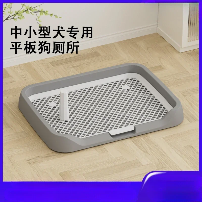 New Flat Pet Toilet Small and Medium-sized Dog Splash-proof Dog Urinal Can Be Flushed Large Pet Toilet