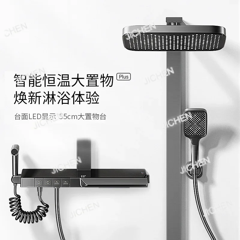 

HSGray digital display bathroom full copper rain shower thermostatic shower set household white shower