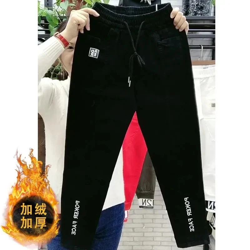 Moletom feminino com tudo a combinar, cintura alta, calça Harun feminina, calça solta, veludo casual e plus, nova moda, outono e inverno, 2024