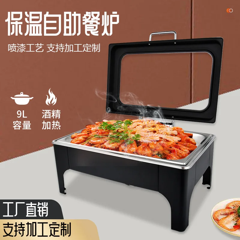 

Large glass cross-border stainless steel hydraulic rectangular buffet furnace circular heating and insulation hotel restaurant