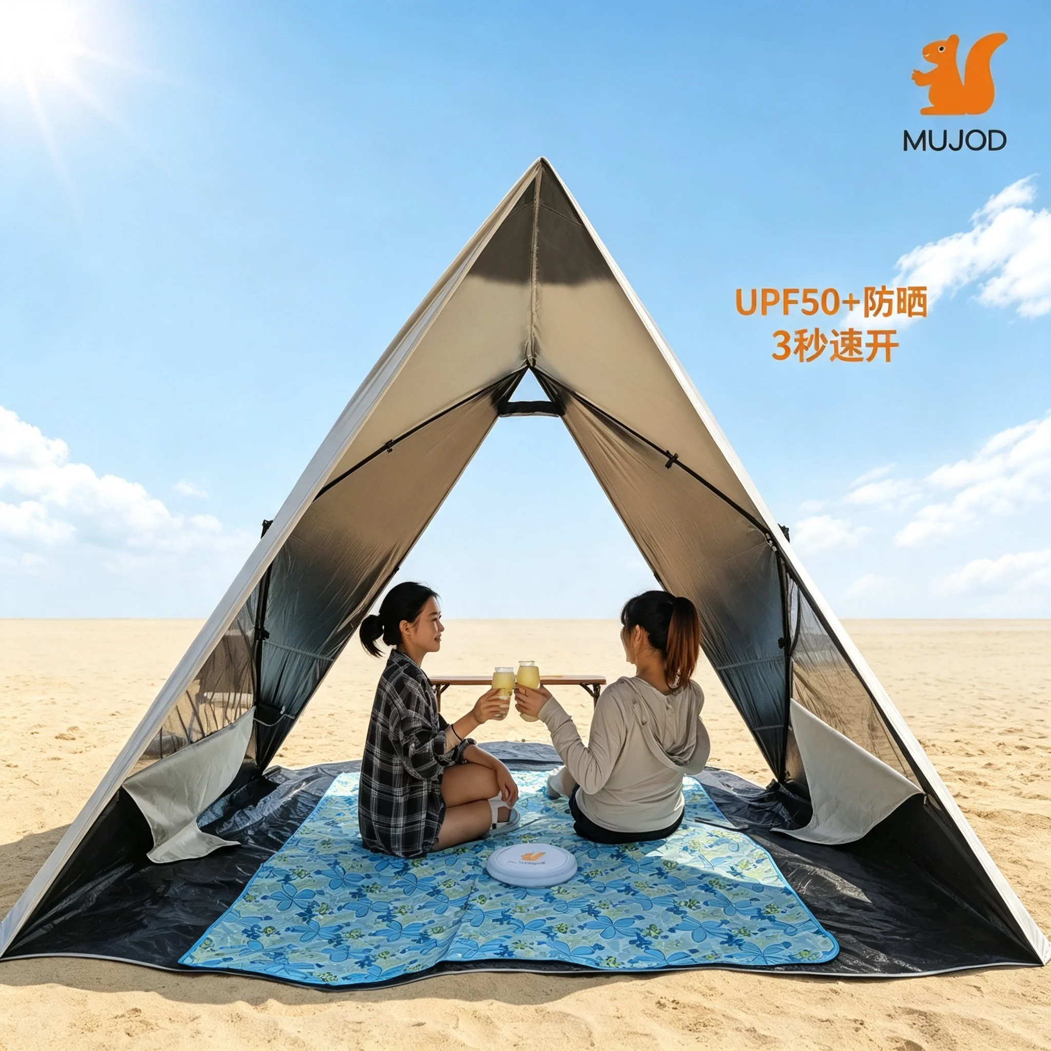Quick Setup Beach Tent UPF50+ Black Coating Sun Shelter Portable Waterproof Camping Tent with PE Ground Sheet