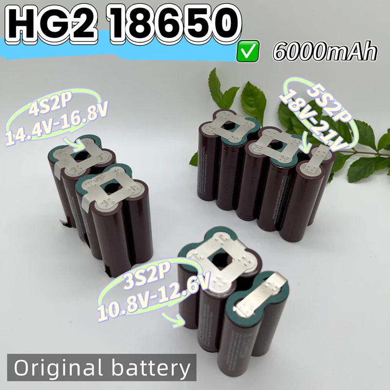 ل مفك البراغي بطارية لحام البطارية حزمة 2S 3S 4S 5S 6S 3.0Ah 6.0Ah HG2 18650 بطارية حزمة 20A 12V 14.4V 18V 21V 25.2V