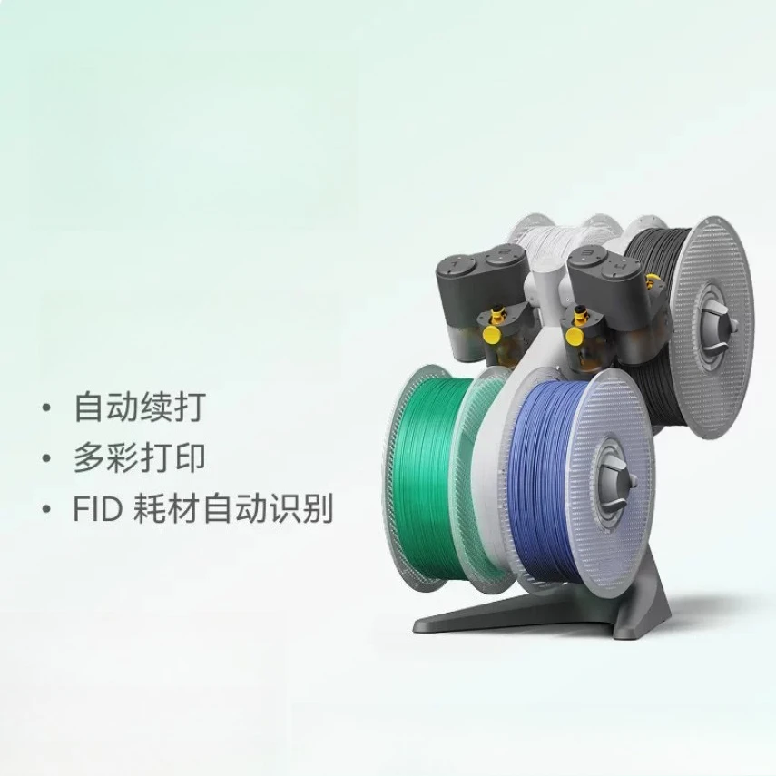 Automatic Feeding System for 3D Printers AMS Lite Smart Multi-color and Multi-material Printing for The A1 Series.