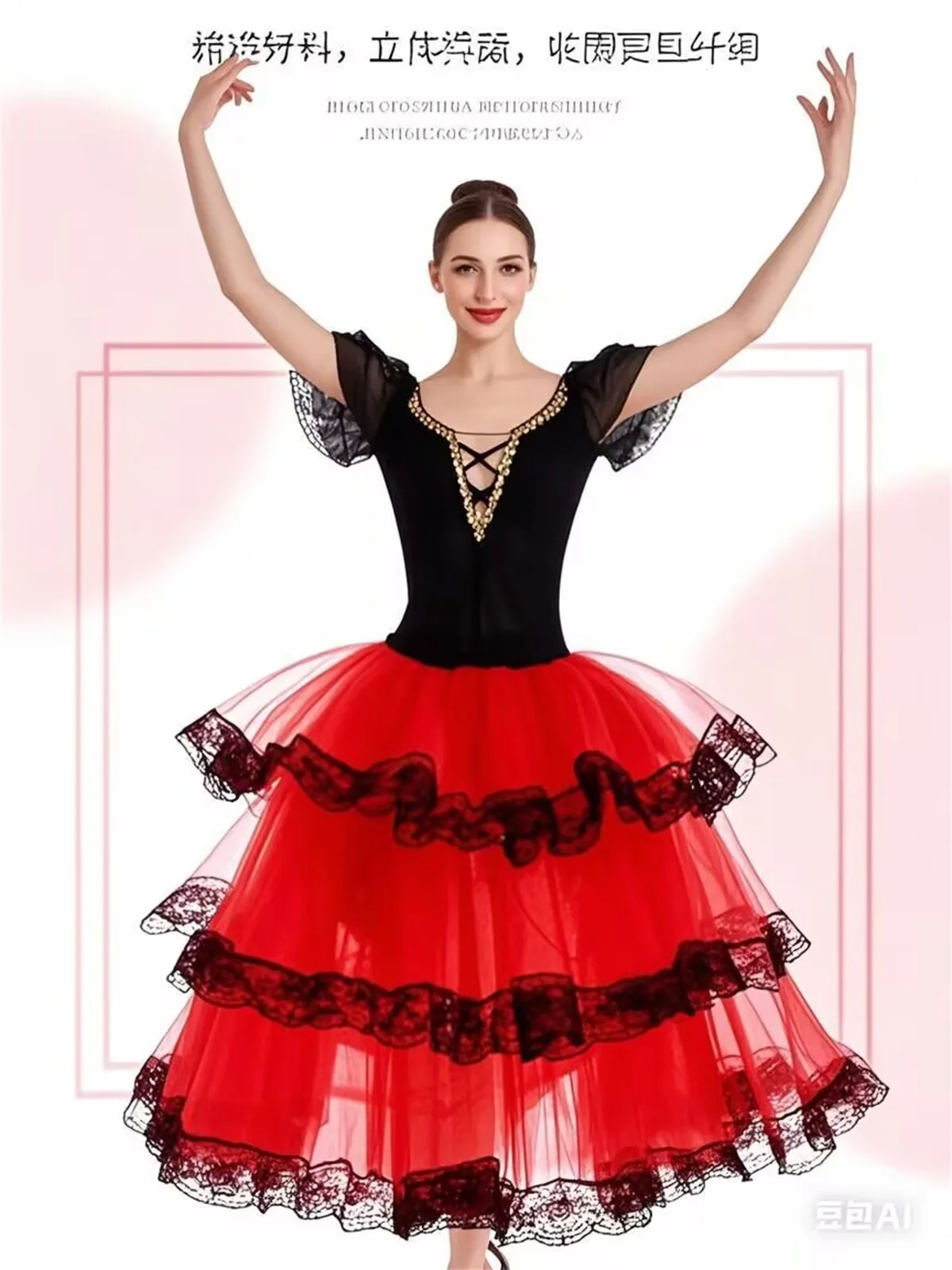 2026 Don Quixote Kinder-Wettbewerb, professionelles Performance-Kleid, spanischer Tanzrock für Erwachsene