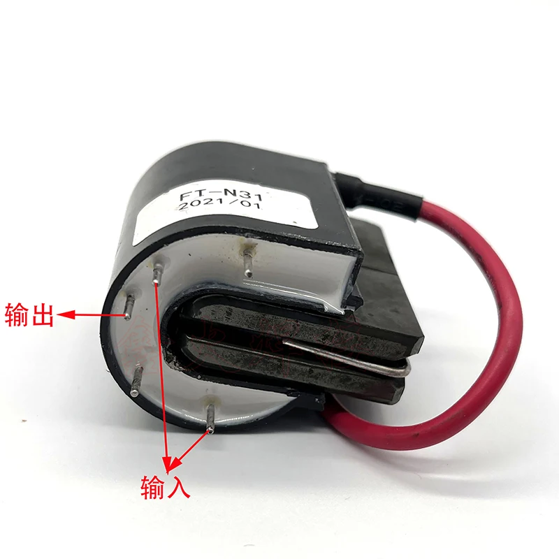 Accessories for Argon Arc Welding Machine High Frequency Arc Ignition High-voltage Package FT-N31 5-pin