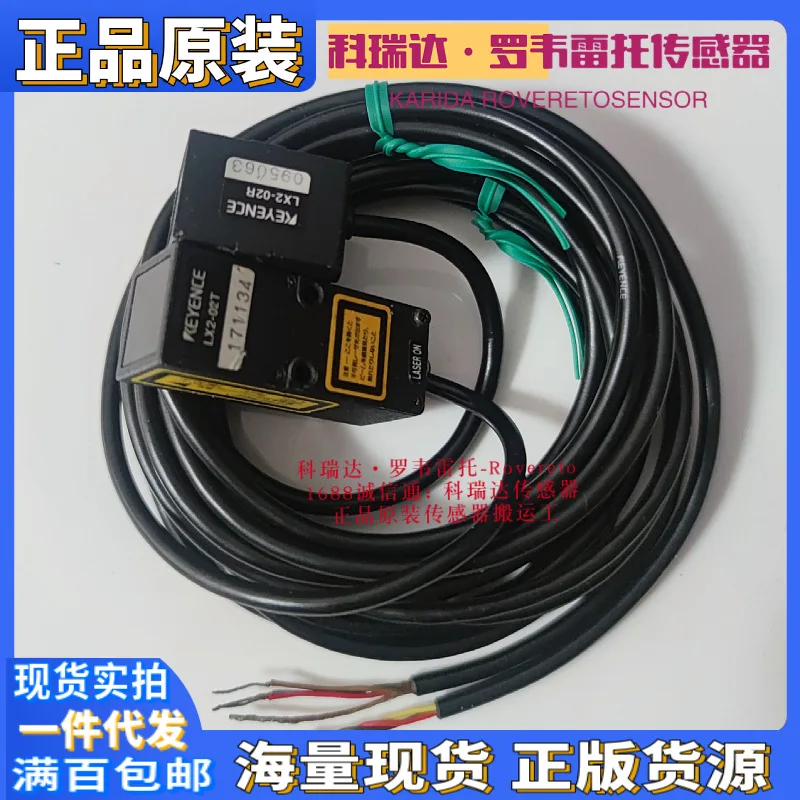 

2025 Japan KEYENCE sensor LX2-02 LX2-02T LX2-02R ten compensations for one fake pair of laser photovoltaics