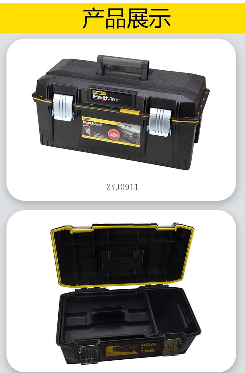 Household hardware tool storage box Industrial grade multi-functional equipment box Electrical vehicle