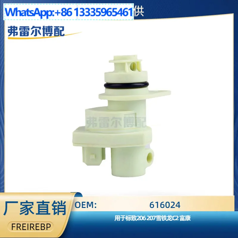 61624 for Dongfeng Peugeot 206 207 for Citroen C2 Fukang speedometer sensor