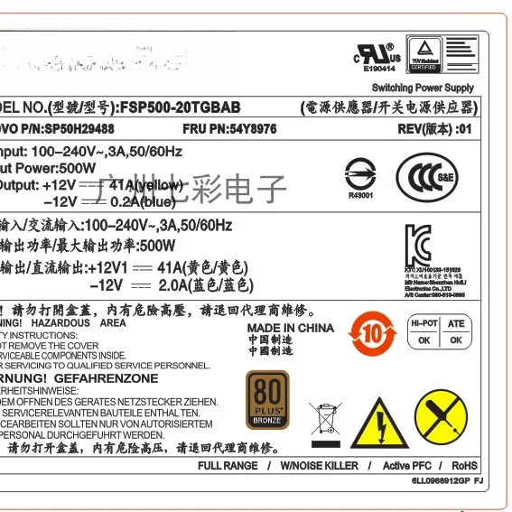 لينوفو 10 دبوس إمدادات الطاقة 500 واط FSP500-20AGPAA PCK010 HK600-11PP p368 #2