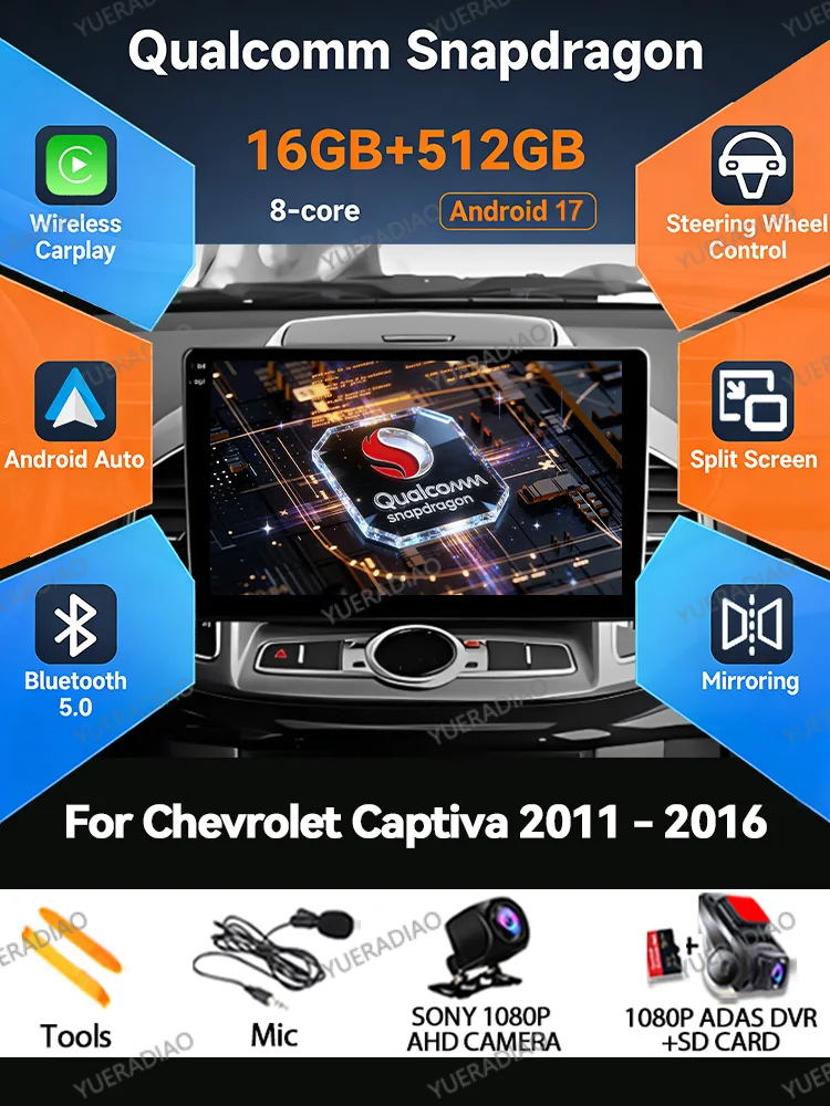 Android 17 Autoradio für Chevrolet Captiva 1 2011 - 2016 QLED Multimedia-Videoplayer Qualcomm 4G LTE 5G WIFI Carplay Auto 2DIN
