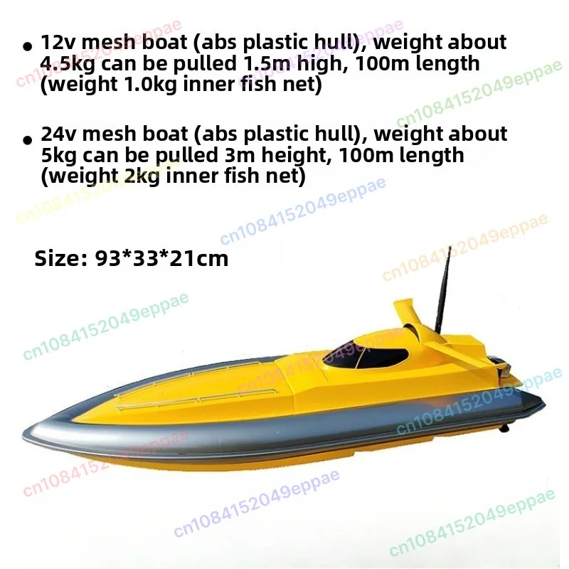 وحدة تغذية العش الأوتوماتيكية، قارب بخطاف، محرك مزدوج، وحدة تغذية عش مصبوب بعيدة، قارب شبكي للرسم، جهاز تحكم عن بعد، قارب شبكي أوتوماتيكي #2