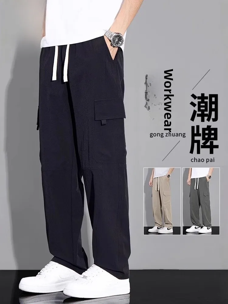 

Мужские повседневные брюки из ледяного шелка, лето 2026, прямые, свободные, с множеством карманов, в стиле рабочей одежды, модные, молодежные, брендовые
