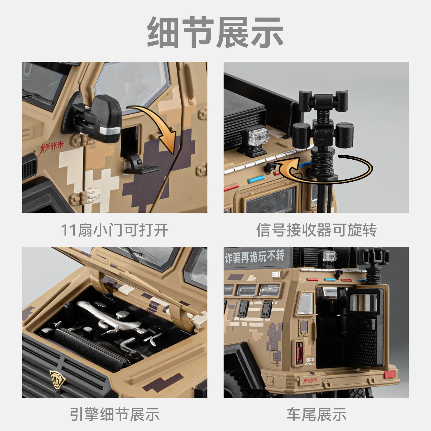 1:24 Sabertooth Legierung Modell Spielzeug Diecast Auto Tür Geöffnet Sound Licht Zurückziehen Vorderrad Lenkung Gepanzerte Autos Geburtstag Geschenk