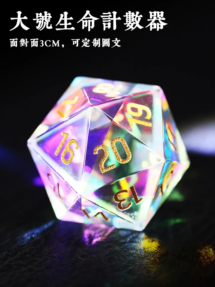 Large D20 Magic Crystal Natural Gem Dice Magic, Counter Color Customization