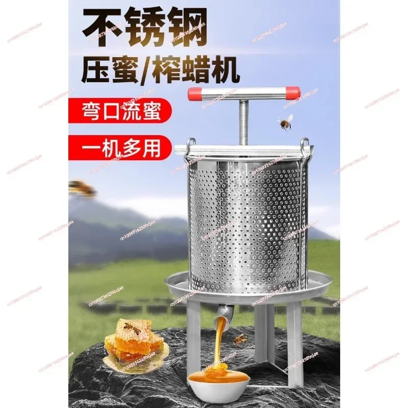 Mesh Honey Press Machine Manual Honey Extractor Beekeeping Tool Stainless Steel Fruit Juice Wine Olive Oil Cheese Presser