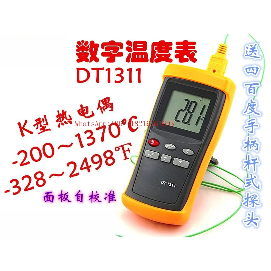 Thermometer To Measure Water Temperature K-type Thermocouple Self-calibration Industrial Grade 1311