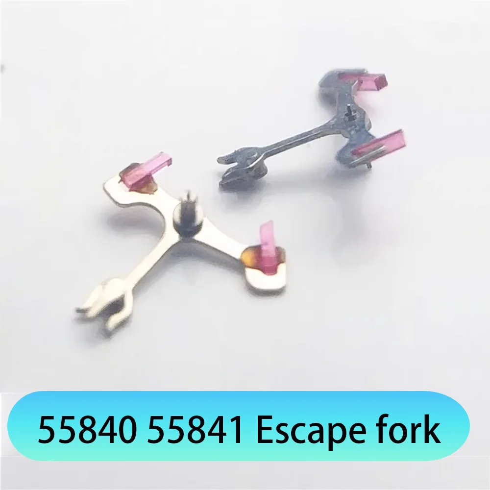 Watch Accessories Escape fork Suitable for 55840 55841 Movements Pallet Fork Watch Repair Parts Lever Pallet