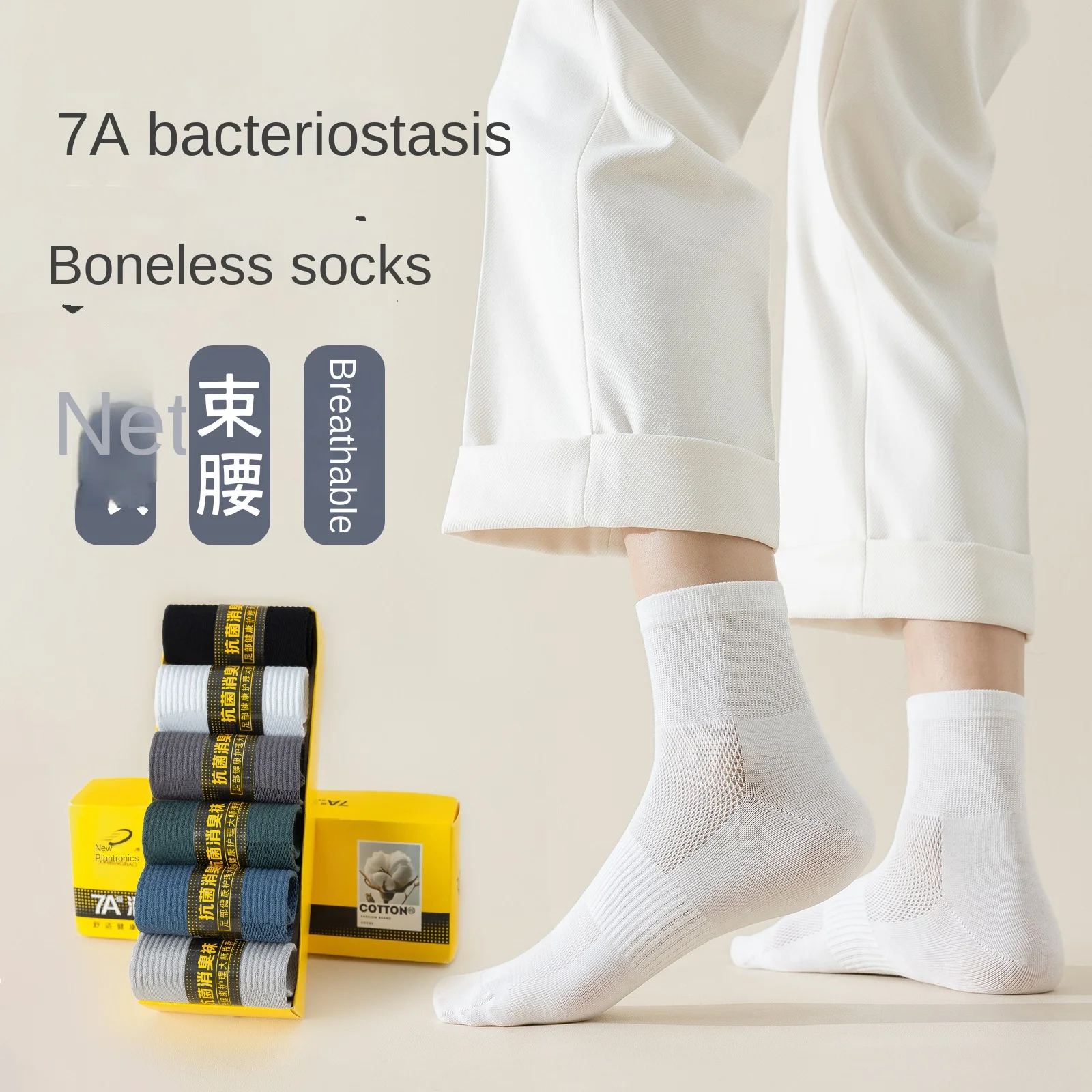 

6Pcs Sock Leisure Athletic Sports Crew Dress Cotton Men mid-calf Pure Cotton Antibacterial sweat-absorbing Summer Boneless 8W8