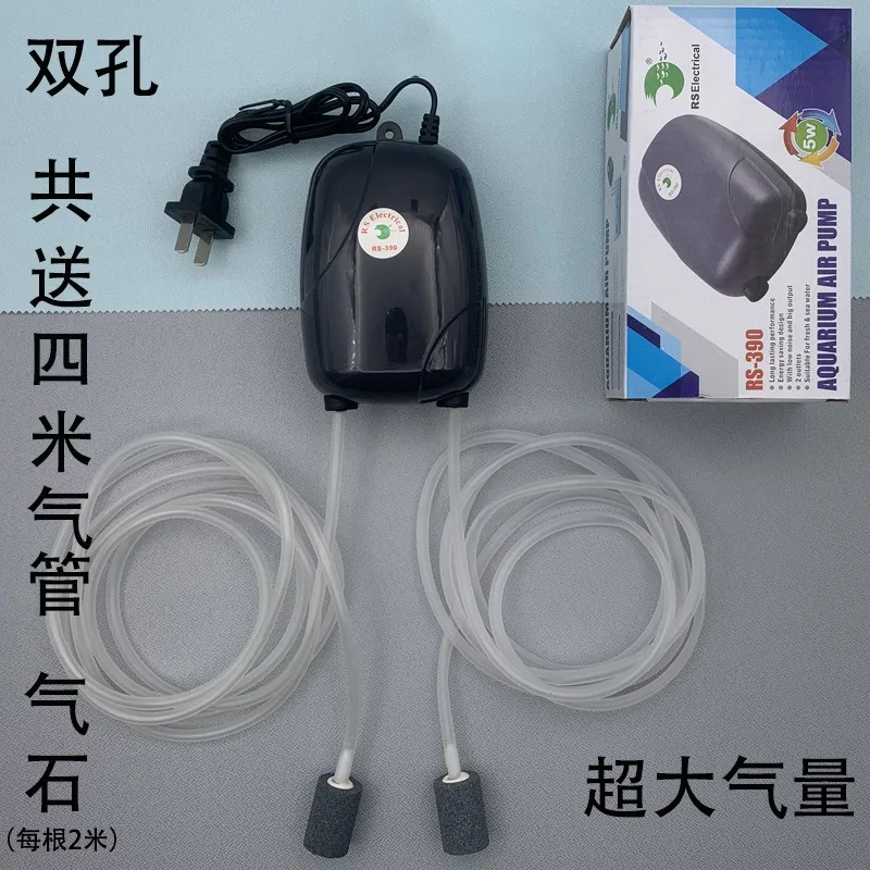 Aquarium Air Pump Fish Tank Mini Compressor Single Double Outlet with Check Valve Tube Aquatic Accessories 220V 3W 5W