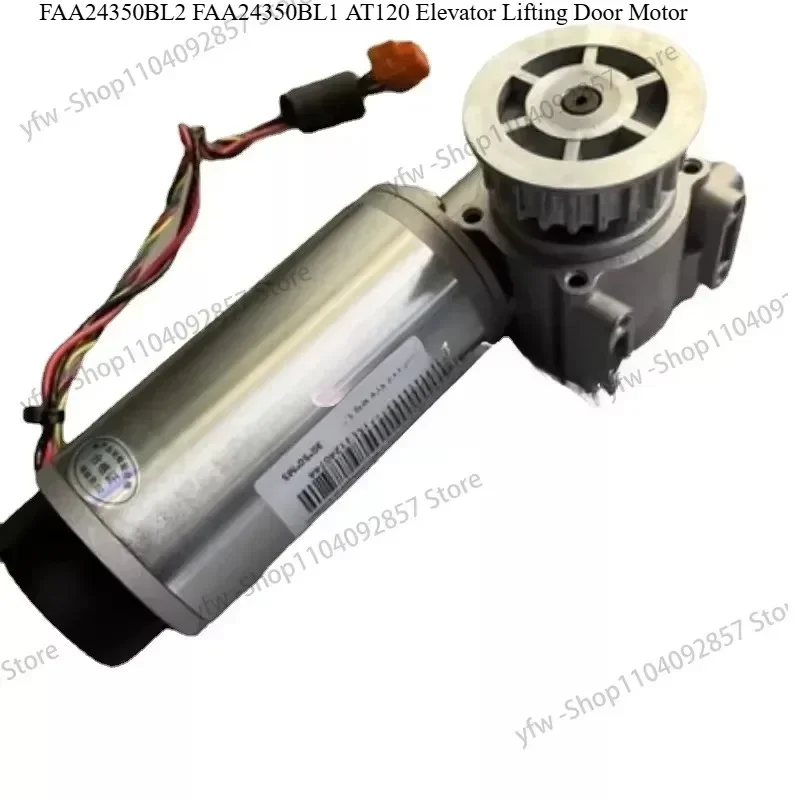 FAA24350BL2 FAA24350BL1 AT120 Elevator Lifting Door Motor