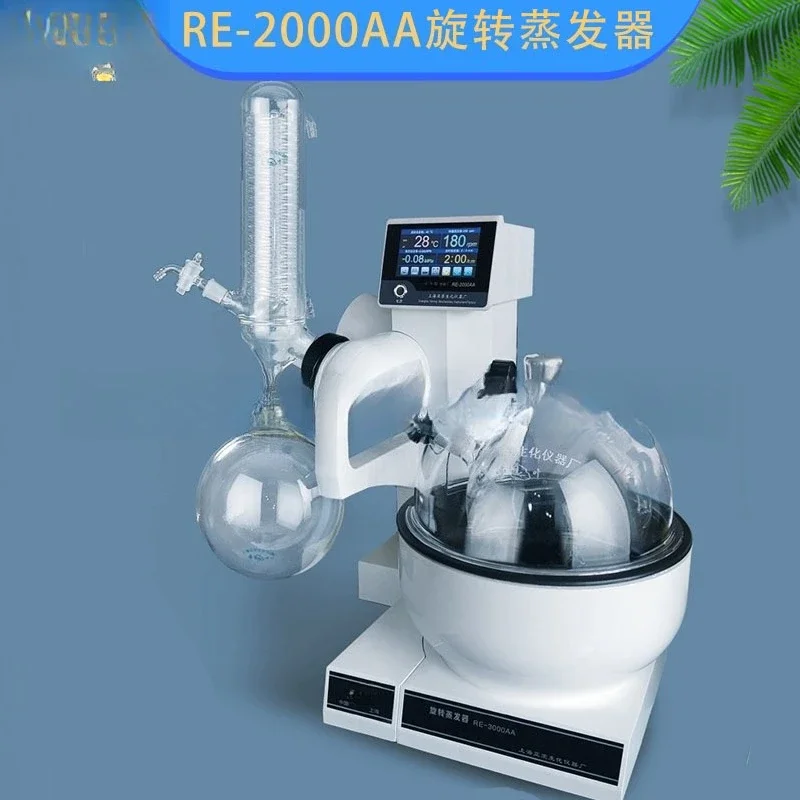 Rotary evaporator LCD color screen display multi-data