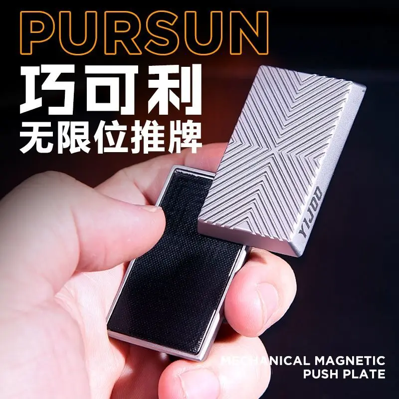 

Unlimited EDC push card, all-metal paddle coin decompression toy tide play handle, fingertip gyro