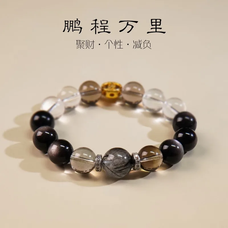 Natural Silver Obsidian White Crystal Black Rutilated Quartz Luck Bead Bracelet for Men Women Couples Fortune Jewelry Gifts