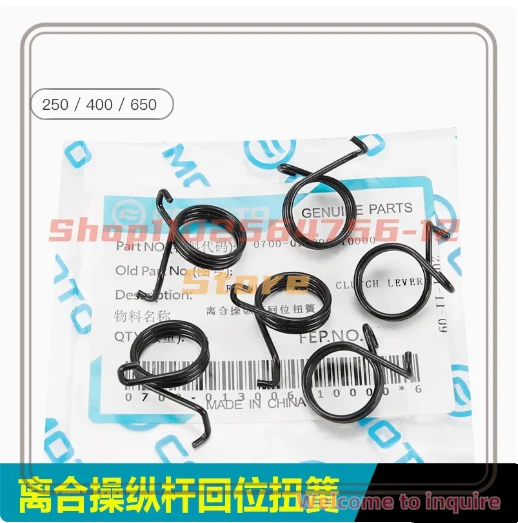 

Возвратная торсионная пружина сцепления мотоцикла для CFMOTO 450 250SR/NK/CLX 400/650NK/GT/MT/TRG Guobin