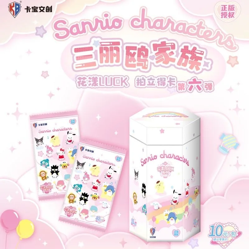 KABAO Genuine Sanrio Family Card Flower Lucky Hello Kitty Cinnamoroll Pompomurin Character Polaroid Collection Cards