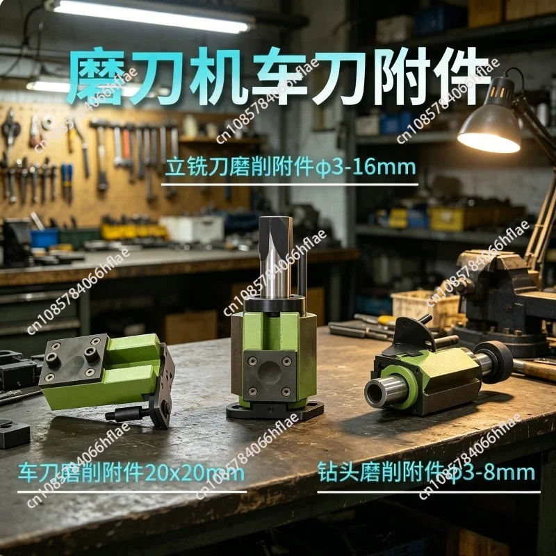 U2 Cutter Grinder End Mill Grinding Attachment for Sharping Milling Cutters