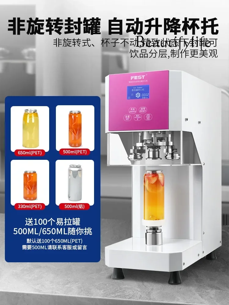 Can sealing machine, milk tea automatic commercial plastic can beverage sealing machine