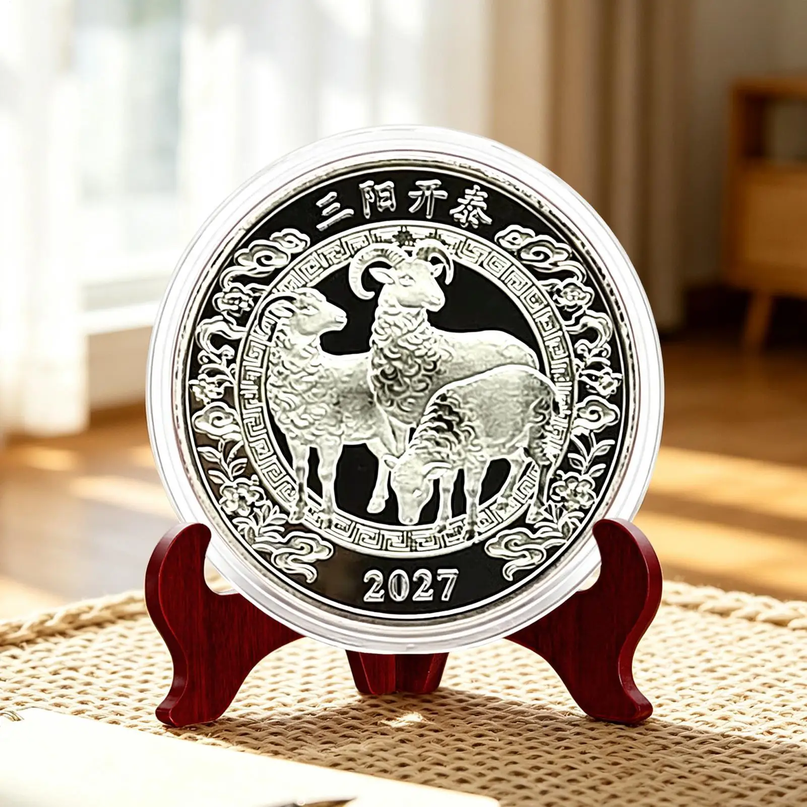 2027 Chinese Z odiac Goat Year Commemorative Coin Auspicious Metal Traditional Ornament For Mantel Bedroom Bookshelf Decor